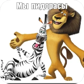 Sticker from Пидорасы