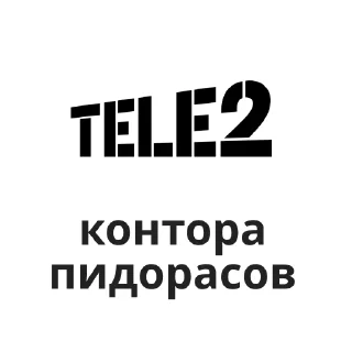 👀 emoji пидорасы Telegram sticker 19 of 48