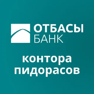 👽 emoji пидорасы Telegram sticker 22 of 48