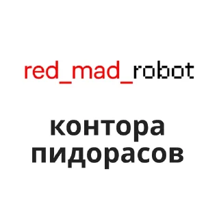 👻 emoji пидорасы Telegram sticker 23 of 48