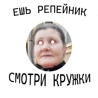 Sticker from ЗВЕРСКАЯ БАБКА