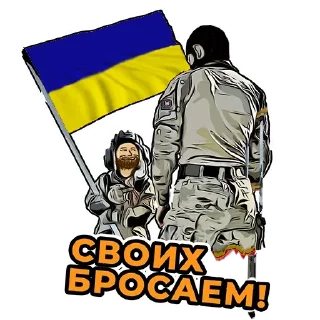 🇺🇦 emoji бабка Telegram sticker 4 of 8
