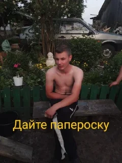 Sticker from Бабка