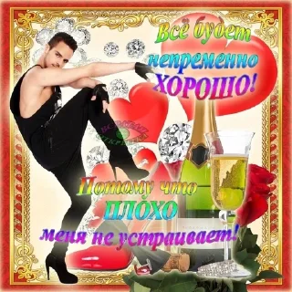 Sticker from Лучшее