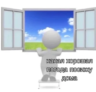 Sticker from Лучшее