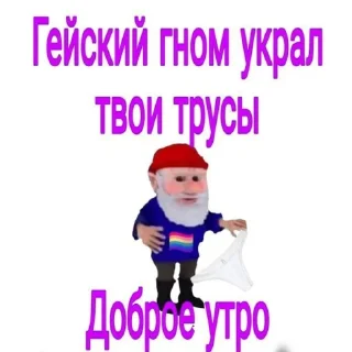 🩲 emoji драндулет Telegram sticker 24 of 120