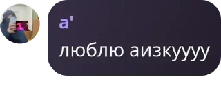 Sticker from стикеры от: @osmvaaaa ➡️ @Ctikerubot