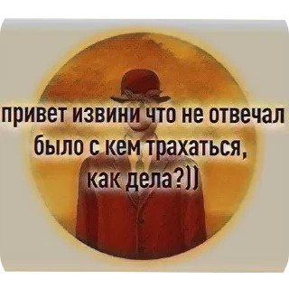 Пупупу sticker 3