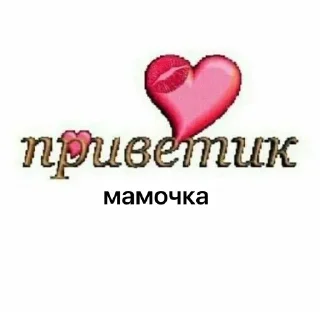 ❤️ emoji Кабачковая икра Telegram sticker 14 of 42