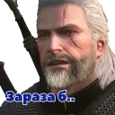 😧 emoji Witcher Telegram sticker 5 of 31