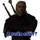 😏 emoji Witcher Telegram sticker 22 of 31