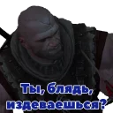 😡 emoji Witcher Telegram sticker 23 of 31