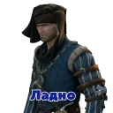 😐 emoji Witcher Telegram sticker 11 of 31