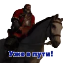 🐎 emoji Witcher Telegram sticker 20 of 31