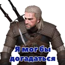 😕 emoji Witcher Telegram sticker 8 of 31