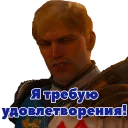 😡 emoji Witcher Telegram sticker 9 of 31