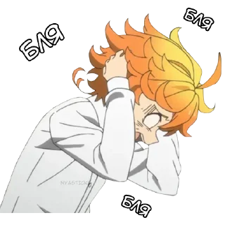 ✨ emoji Эмма | @Stick4Gram Telegram sticker 6 of 99