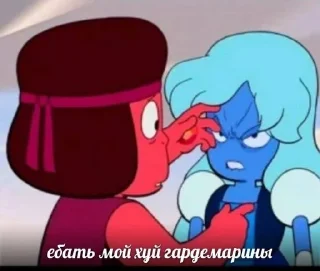 🌟 emoji мои любимые steets unines Telegram sticker 6 of 20