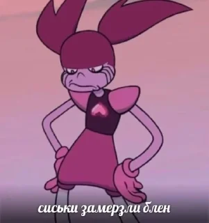 Sticker from мои любимые steets unines