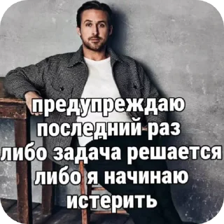 Sticker from джесс 2