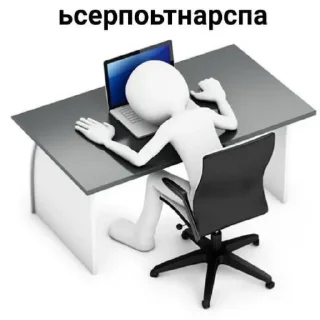 😔 emoji джесс 2 Telegram sticker 6 of 104