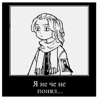 😕 emoji Tokyo Revengers Telegram sticker 15 of 52