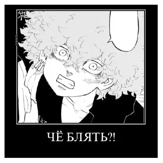 🤬 emoji Tokyo Revengers Telegram sticker 10 of 52