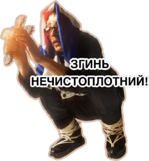 ☦️ emoji юстин кляйненко Telegram sticker 20 of 35
