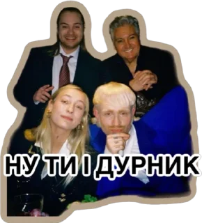 🫠 emoji юстин кляйненко Telegram sticker 16 of 35