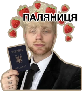 Sticker from юстин кляйненко