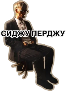 💀 emoji юстин кляйненко Telegram sticker 21 of 35