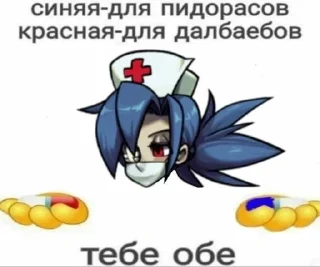 Sticker from скулгерлс для умных
