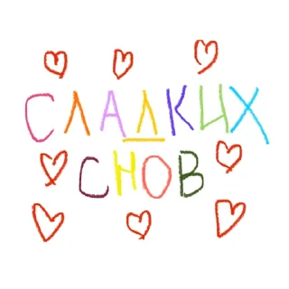 Sticker from aura 1000000