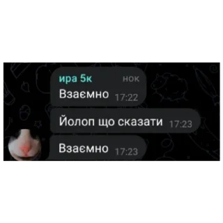 😛 emoji чат пиздец Telegram sticker 15 of 21