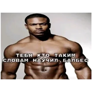 Sticker from пиздец