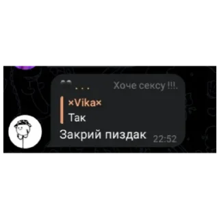 😬 emoji чат пиздец Telegram sticker 18 of 21