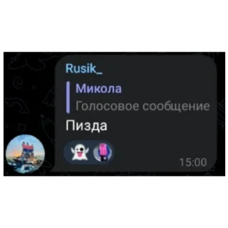 😶 emoji чат пиздец Telegram sticker 10 of 21
