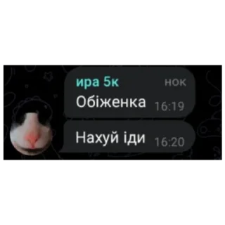 😴 emoji чат пиздец Telegram sticker 8 of 21