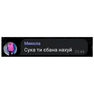 🟥 emoji чат пиздец Telegram sticker 5 of 21