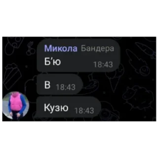 😎 emoji чат пиздец Telegram sticker 13 of 21