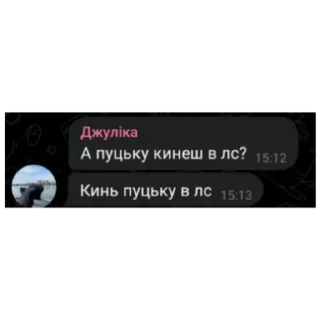 😍 emoji чат пиздец Telegram sticker 11 of 21