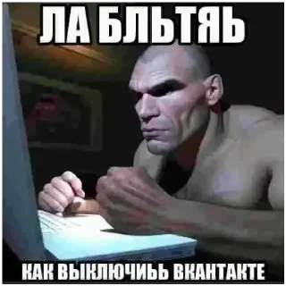 Sticker from пиздец