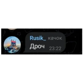 🤘 emoji чат пиздец Telegram sticker 21 of 21