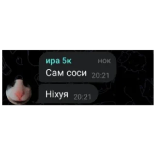 🤒 emoji чат пиздец Telegram sticker 17 of 21