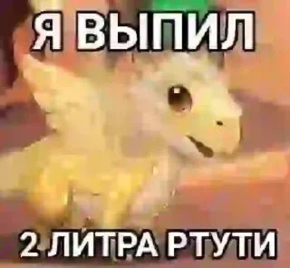 Sticker from Пиздец...