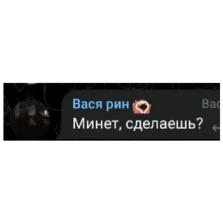 😶 emoji чат пиздец Telegram sticker 7 of 21