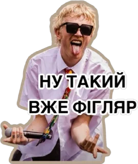 🕺 emoji юстин кляйненко Telegram sticker 24 of 35