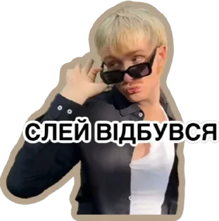 👑 emoji юстин кляйненко Telegram sticker 15 of 35