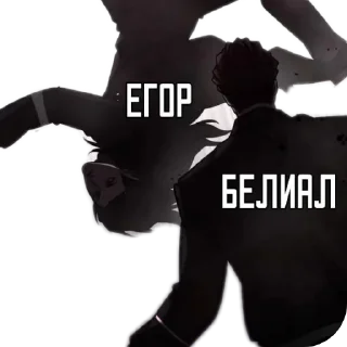 👍 emoji Егора Telegram sticker 9 of 32