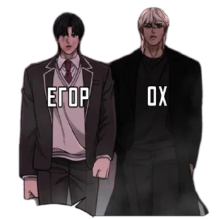 🖼 emoji Егора Telegram sticker 16 of 32